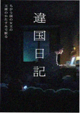 魔法水果糖