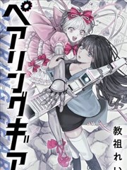 掌中异界