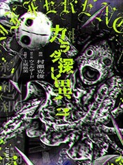 手机骑士