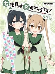 手机侠