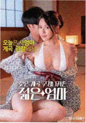 暗夜告白